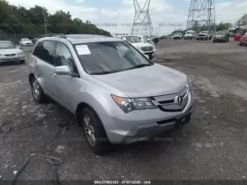 412-51280 Acura Transfer Case 3.7l Fits 07-09 Mdx 412-51280 Acura Transfer Case 3.7l Fits 07-09 Mdx