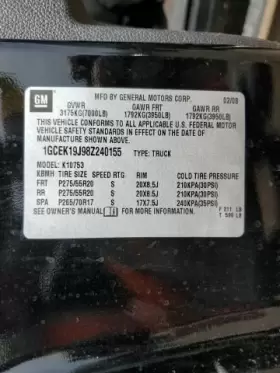 412-00601 Chevrolet Truck Transfer Case Dash Switch Electric Shift Fits 07-13 Sierra 1500 Pickup 412-00601 Chevrolet Truck Transfer Case Dash Switch Electric Shift Fits 07-13 Sierra 1500 Pickup