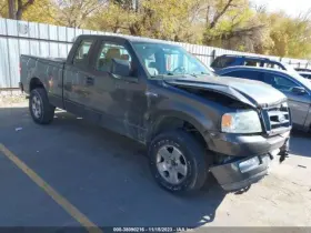4l34-7a195-aa Ford Truck 412-00534 Transfer Case Manual Shift Id Fits 04-05 F150 Pickup 1225465