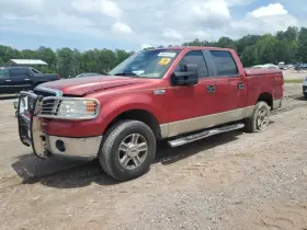 412.fd8508 Ford Truck F150 2008 Transfer Case 2606247