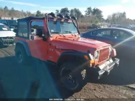 412-00492 Jeep Transfer Case Model 231 Automatic Transmission Fits 03-06 Wrangler 412-00492 Jeep Transfer Case Model 231 Automatic Transmission Fits 03-06 Wrangler