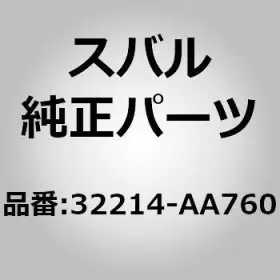 32214-aa760 Subaru Gear Set 3rd And 4th Driven For Impreza Gdb Grb Gvb Wrx Vab L
