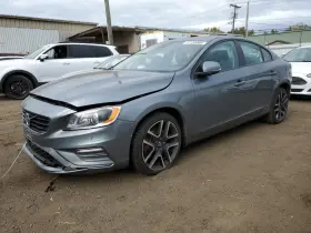 360031942 Volvo S60 2017 Transfer Case 7963586
