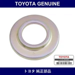 Genuine Toyota Rear Differential Dust Deflector - Multiple Part No. Set 41252 New. Price: $31.41.