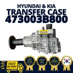Genuine Oem Hyundai Kia Transfer Case Santa Sportage Sorento 473003B800 New. Price: $925.00.