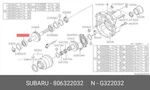 Genuine Oe Cone-brg 22X18 806322032 For Subaru 80632-2032 Neu. Price: $20.43.