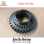 Honda Genuine Oem Cr-v RD1 Mt Gearbox Gear, Mainshaft Fifth 23581-P16-S40 New. Price: $132.00.