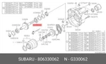 Genuine Oe Cup Brg 62X17 806330062 For Subaru 80633-0062 Neu. Price: $19.37.