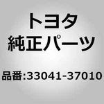 Toyota 33041-37010 Gear Assy, Counter For Dyna Toyoace LY2##, YY2## New. Price: $1014.00.