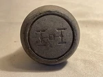 1973-1979 Chevrolet/gmc Np 203 Transfer Case Shift Knob Used. Price: $32.00.