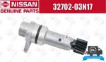 Nissan Genuine Pickup Urvan Atlas Gear Speedometer Pinion 32702-03N17 Oem New. Price: $22.00.