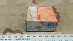 Nos Gm 75M2-1-14062629 GR-4-380 Used. Price: $29.67.