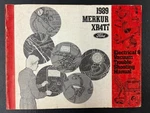 1989 Ford Merkur XR4TI Electrical & Vacuum Troubleshooting Diagnosis Manual Used. Price: $24.99.