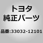 Toyota 33032-12101 Gear, Counter, NO.1 For Corolla AE82 AE92 AE101, Starlet EP82 New. Price: $140.00.