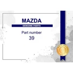 Genuine Mazda Cover Dust Part No. 3975-16-214A (397516214A) New. Price: $52.23.