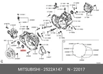 Genuine Oe Seal Ring 2522A147 For Mitsubishi 2522-A147 Neu. Price: $6.82.