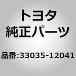 Toyota 33035-12041 Gear, Counter, 4TH For Corolla AE92 AE101, MR2 AW11, Celica New. Price: $157.00.